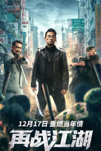 Nonton Back On The Society (2021) Sub Indo di Lk21 Poster