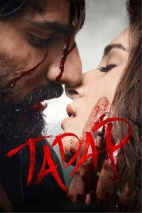 Nonton Tadap (2021) Sub Indo di Lk21 Poster