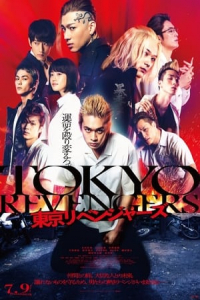 Nonton Tokyo Revengers (2021) Sub Indo di Lk21 Poster