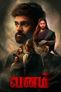 Nonton Vanam (2021) Sub Indo di Lk21 Poster