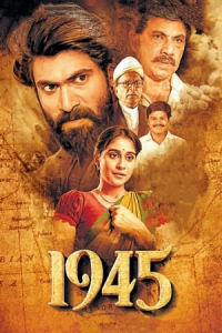 Nonton 1945 (2022) Sub Indo di Lk21 Poster
