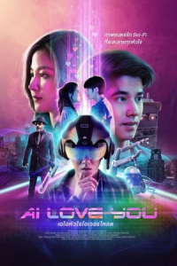 Nonton AI Love You (2022) Sub Indo di Lk21 Poster