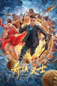 Nonton Hero (Qi Xia Yi Shi) (2022) Sub Indo di Lk21 Poster