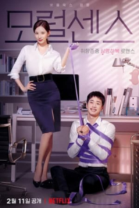 Nonton Love and Leashes (2022) Sub Indo di Lk21 Poster