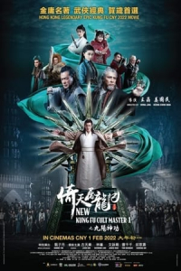Nonton New Kung Fu Cult Master (Yi tin to lung gei) (2022) Sub Indo di Lk21 Poster