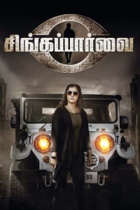 Nonton Rajaparvai (2021) Sub Indo di Lk21 Poster