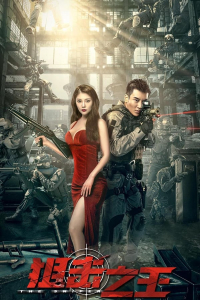 Nonton The Sniper (2021) Sub Indo di Lk21 Poster