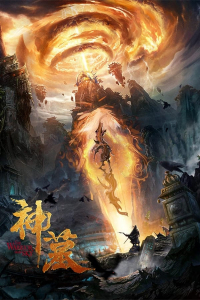 Nonton The Warrior From Sky (2021) Sub Indo di Lk21 Poster