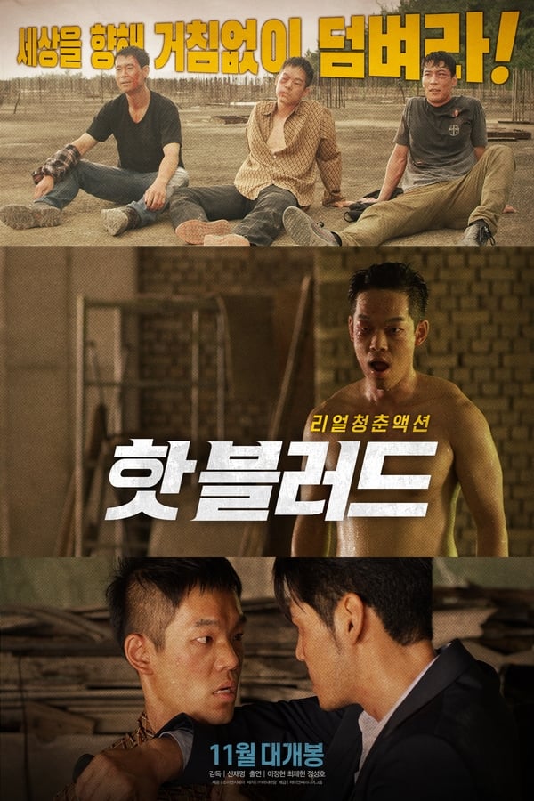 Nonton Hot Blood (2021) Sub Indo di Lk21 Poster
