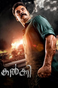 Nonton Kalki (2019) Sub Indo di Lk21 Poster