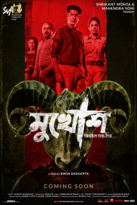 Nonton Mukhosh (2021) Sub Indo di Lk21 Poster
