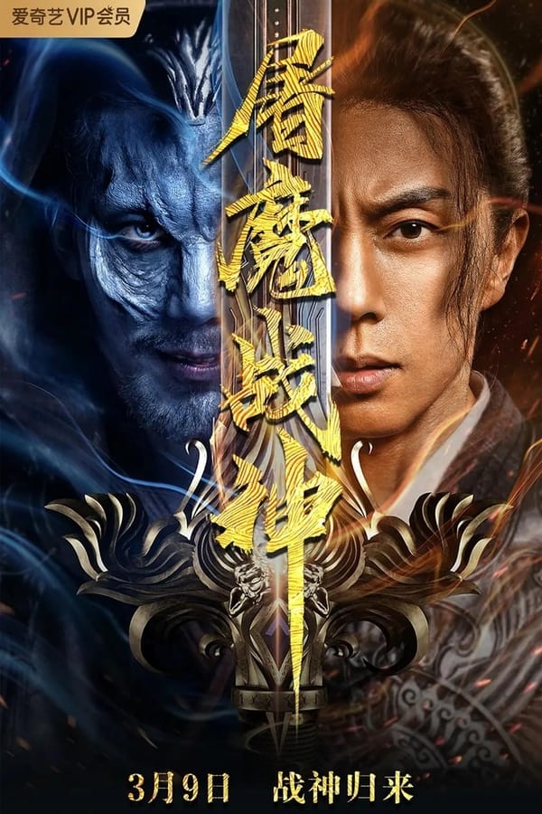 Nonton Fighting Darksider (2022) Sub Indo di Lk21 Poster