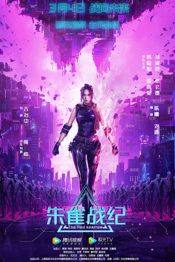 Nonton The Red Sparrow (2022) Sub Indo di Lk21 Poster