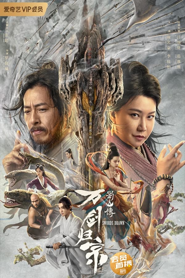Nonton Swords Drawn (2022) Sub Indo di Lk21 Poster