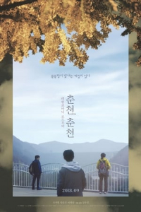 Nonton Autumn, Autumn (2018) Sub Indo di Lk21 Poster