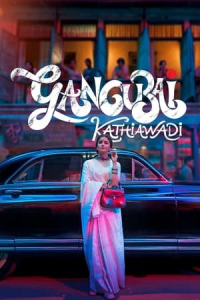 Nonton Gangubai Kathiawadi (2022) Sub Indo di Lk21 Poster