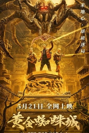 Nonton Golden Spider City (2022) Sub Indo di Lk21 Poster