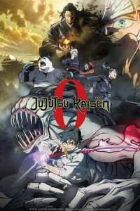 Nonton Jujutsu Kaisen 0: The Movie (Gekijouban Jujutsu Kaisen 0) (2021) Sub Indo di Lk21 Poster