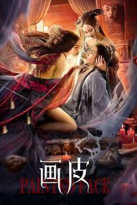 Nonton Painted Skin (2022) Sub Indo di Lk21 Poster