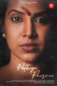 Nonton Puthiya Paarvai (2022) Sub Indo di Lk21 Poster