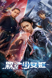 Nonton Revenge Girl (2022) Sub Indo di Lk21 Poster