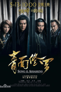 Nonton Song of the Assassins (2022) Sub Indo di Lk21 Poster