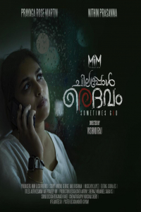 Nonton Chilappol Daivam (2022) Sub Indo di Lk21 Poster