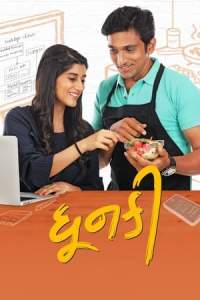 Nonton Dhunki (2019) Sub Indo di Lk21 Poster
