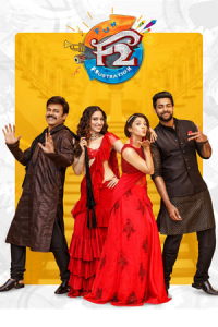 Nonton F2: Fun and Frustration (2019) Sub Indo di Lk21 Poster