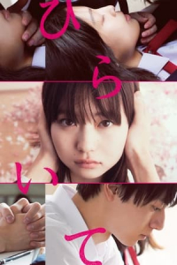 Nonton Hiraite (2021) Sub Indo di Lk21 Poster