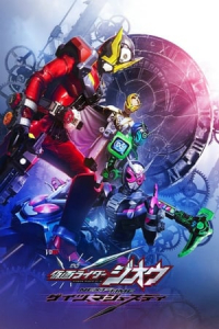 Nonton Kamen Rider Zi-O Next Time: Geiz, Majesty (Kamen RaidA JiA Next Time: Geitsu, majesutA) (2020) Sub Indo di Lk21 Poster