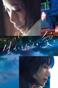 Nonton Love at Least (Ikiterudakede ai) (2018) Sub Indo di Lk21 Poster