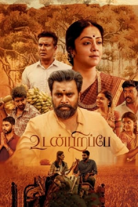 Nonton Udanpirappe (2021) Sub Indo di Lk21 Poster