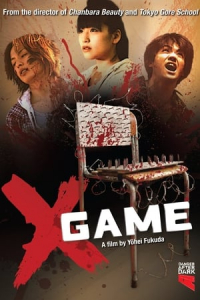 Nonton X Game (X gAmu) (2010) Sub Indo di Lk21 Poster