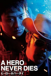 Nonton A Hero Never Dies (Chan sam ying hung) (1998) Sub Indo di Lk21 Poster