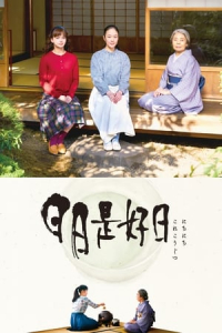Nonton Every Day a Good Day (Nichinichi kore kAjitsu) (2018) Sub Indo di Lk21 Poster