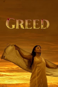 Nonton Greed (2022) Sub Indo di Lk21 Poster