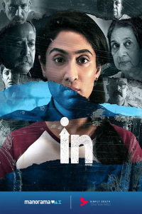 Nonton In (2022) Sub Indo di Lk21 Poster