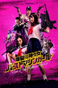Nonton Rise of the Machine Girls (Bakuretsu mashin shAjo - bAsuto mashin gAru) (2019) Sub Indo di Lk21 Poster