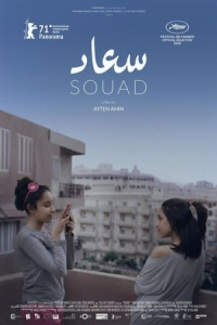 Nonton Souad (2021) Sub Indo di Lk21 Poster