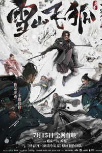 Nonton The Hidden Fox (2022) Sub Indo di Lk21 Poster