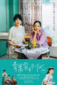 Nonton Around the Table (Aobake no Table) (2021) Sub Indo di Lk21 Poster