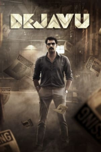 Nonton Deja Vu (2022) Sub Indo di Lk21 Poster