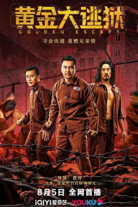 Nonton Golden Escape (2022) Sub Indo di Lk21 Poster