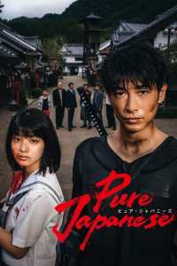 Nonton Pure Japanese (2022) Sub Indo di Lk21 Poster
