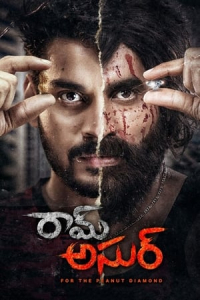 Nonton Ram Asur (2021) Sub Indo di Lk21 Poster