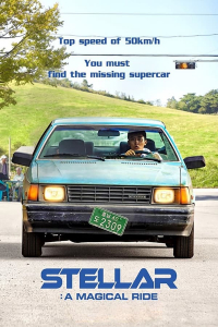 Nonton Stellar: A Magical Ride (2022) Sub Indo di Lk21 Poster