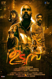 Nonton Udumb (2021) Sub Indo di Lk21 Poster