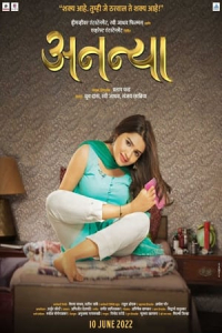 Nonton Ananya (2022) Sub Indo di Lk21 Poster