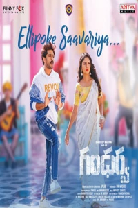 Nonton Gandharwa (2022) Sub Indo di Lk21 Poster